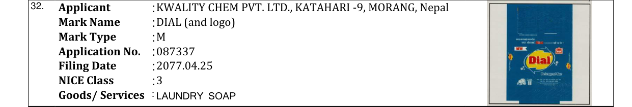 Original bulletin entry for DIAL (and logo)