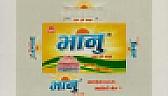 BHANU (and logo) trademark logo