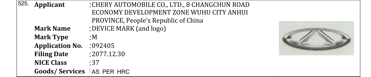 Original bulletin entry for DEVICE MARK (and logo)