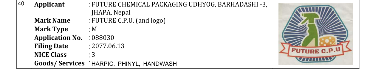 Original bulletin entry for FUTURE C.P.U. (and logo)