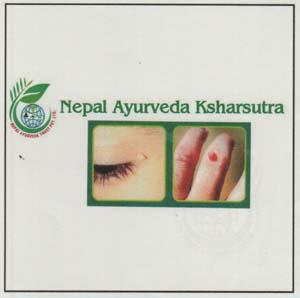 NEPAL AYURVEDA KSHARSUTRU (and logo) trademark logo
