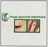 NEPAL AYURVEDA KSHARSUTRU (and logo) trademark logo