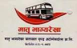 MATRI BHAGYAREKHA (and logo) trademark logo