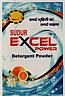 SUDUR EXCEL (and logo) trademark logo