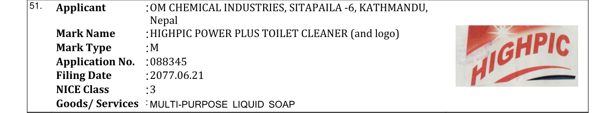 Original bulletin entry for HIGHPIC POWER PLUS TOILET CLEANER (and logo)