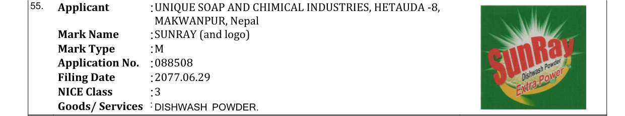Original bulletin entry for SUNRAY (and logo)