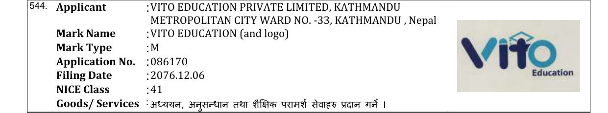 Original bulletin entry for VITO EDUCATION (and logo)