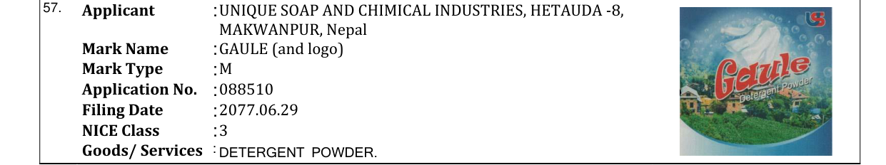 Original bulletin entry for GAULE (and logo)