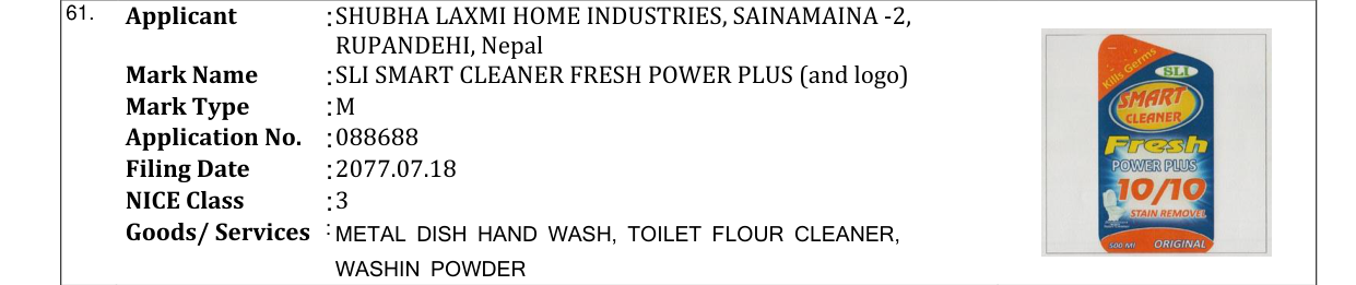 Original bulletin entry for SLI SMART CLEANER FRESH POWER PLUS (and logo)