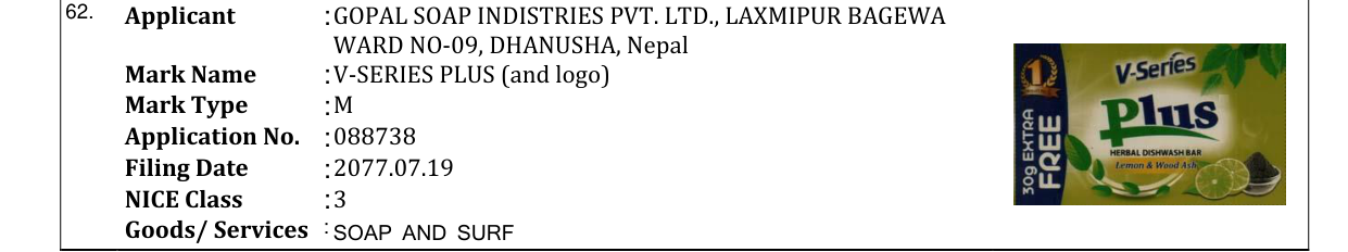 Original bulletin entry for V-SERIES PLUS (and logo)
