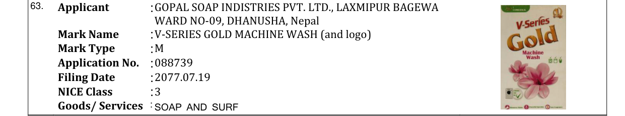 Original bulletin entry for V-SERIES GOLD MACHINE WASH (and logo)