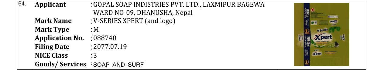 Original bulletin entry for V-SERIES XPERT (and logo)