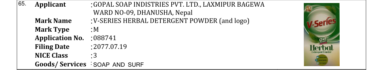 Original bulletin entry for V-SERIES HERBAL DETERGENT POWDER (and logo)