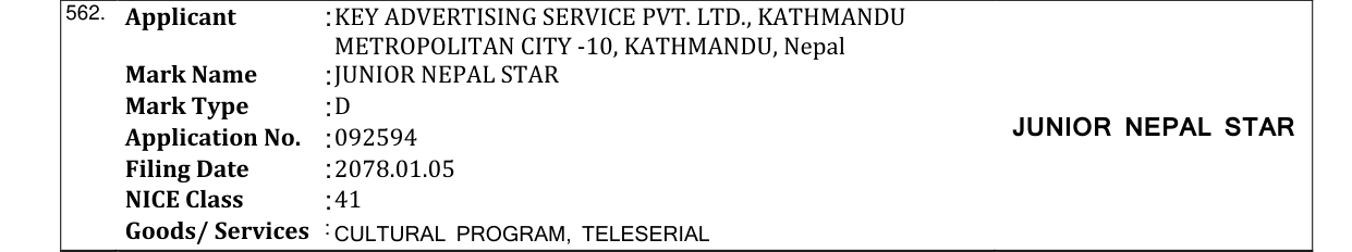 Original bulletin entry for JUNIOR NEPAL STAR