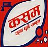 KASAM (and logo) trademark logo