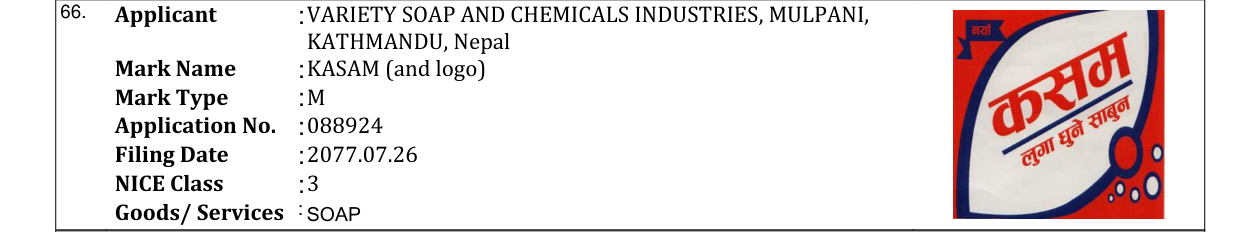 Original bulletin entry for KASAM (and logo)
