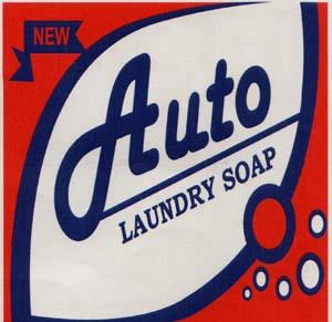 AUTO (and logo) trademark logo