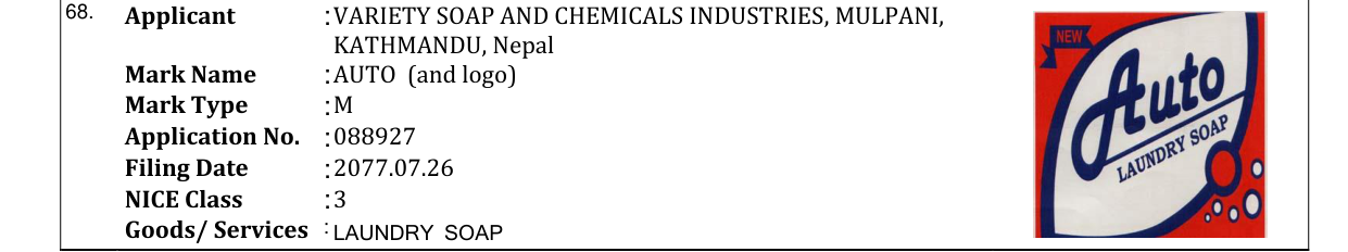 Original bulletin entry for AUTO (and logo)