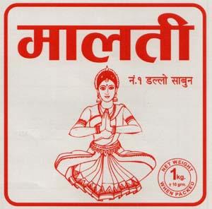 MALATI NUMBER 1 DALLO SABUN (and logo) trademark logo