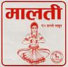 MALATI NUMBER 1 DALLO SABUN (and logo) trademark logo