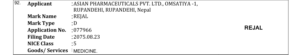 Original bulletin entry for REJAL