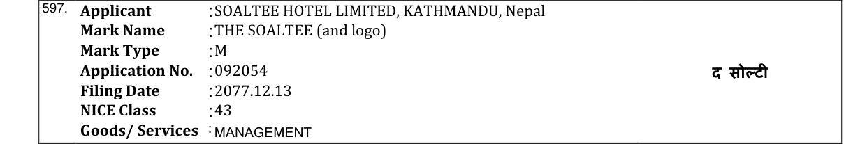 Original bulletin entry for THE SOALTEE (and logo)