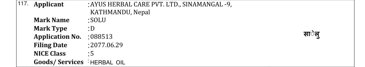 Original bulletin entry for SOLU