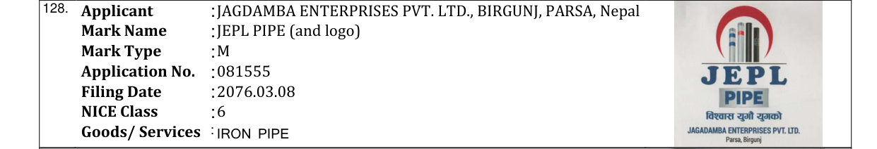 Original bulletin entry for JEPL PIPE (and logo)