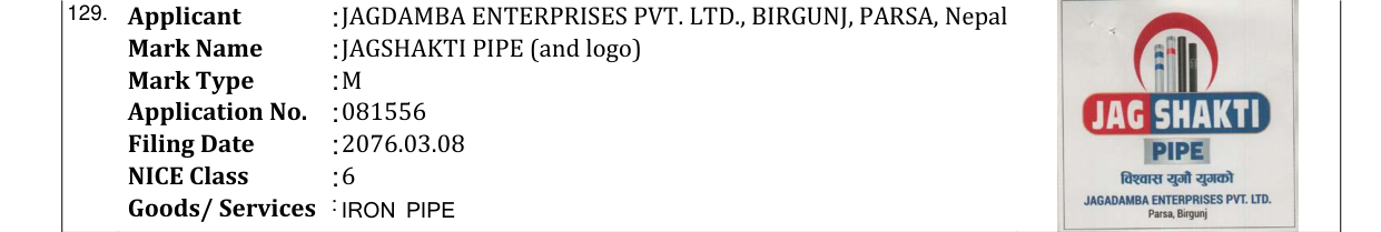Original bulletin entry for JAGSHAKTI PIPE (and logo)