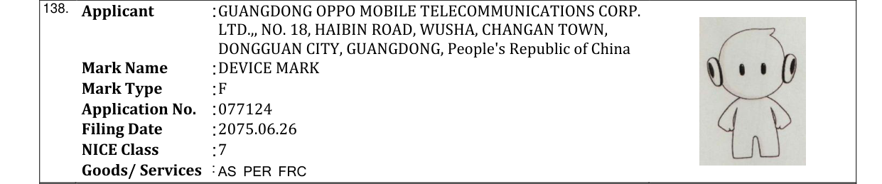 Original bulletin entry for DEVICE MARK