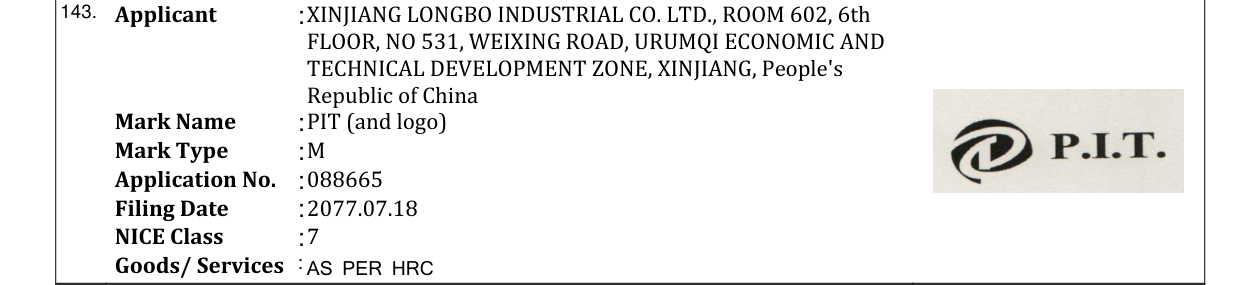Original bulletin entry for PIT (and logo)