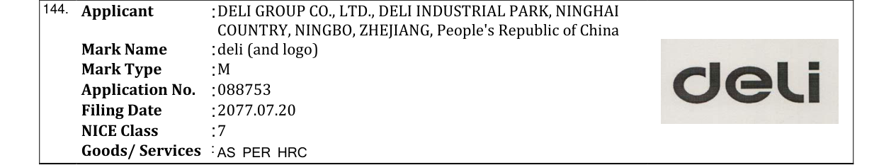 Original bulletin entry for deli (and logo)
