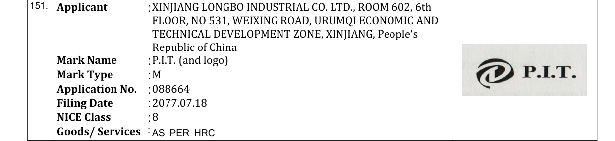 Original bulletin entry for P.I.T. (and logo)