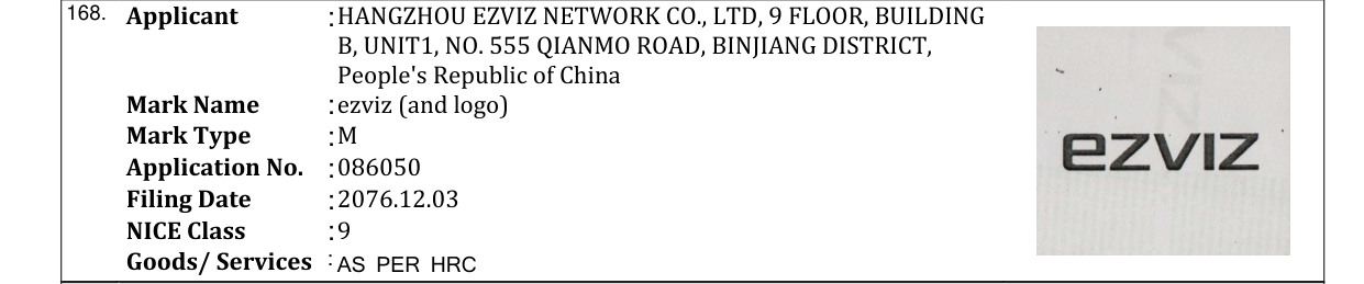 Original bulletin entry for ezviz (and logo)