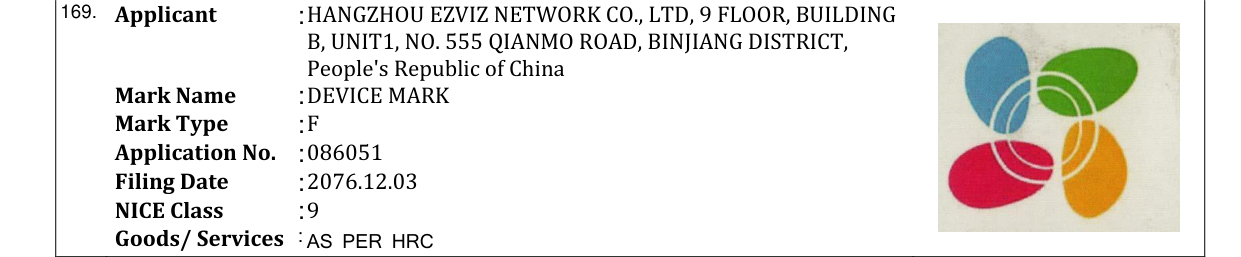 Original bulletin entry for DEVICE MARK