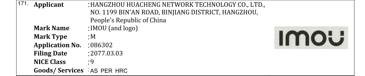Original bulletin entry for IMOU (and logo)