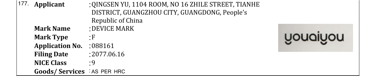 Original bulletin entry for DEVICE MARK