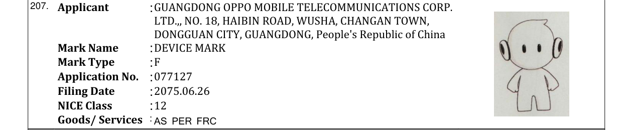 Original bulletin entry for DEVICE MARK