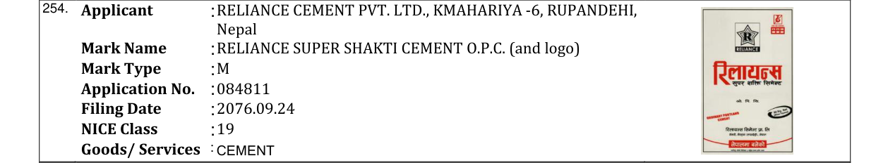 Original bulletin entry for RELIANCE SUPER SHAKTI CEMENT O.P.C. (and logo)