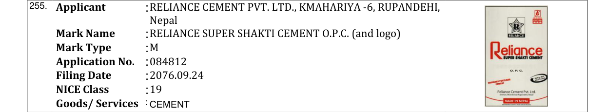 Original bulletin entry for RELIANCE SUPER SHAKTI CEMENT O.P.C. (and logo)