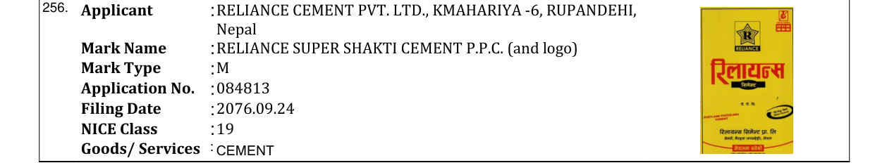 Original bulletin entry for RELIANCE SUPER SHAKTI CEMENT P.P.C. (and logo)