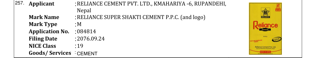 Original bulletin entry for RELIANCE SUPER SHAKTI CEMENT P.P.C. (and logo)
