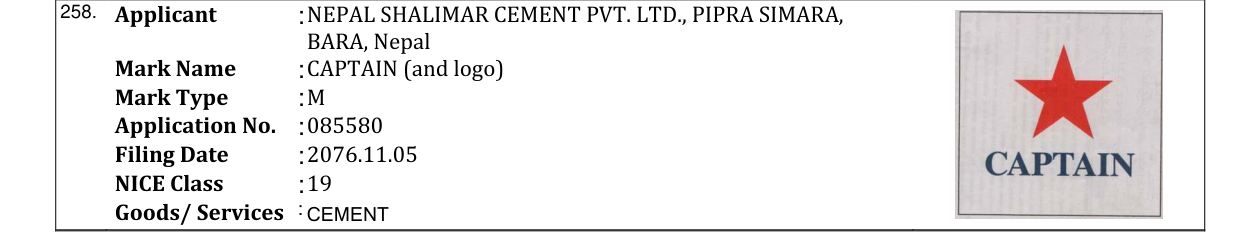 Original bulletin entry for CAPTAIN (and logo)