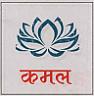 KAMAL (and logo) trademark logo