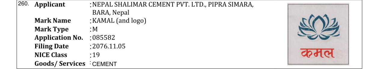 Original bulletin entry for KAMAL (and logo)