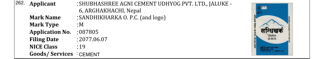 Original bulletin entry for SANDHIKHARKA O. P.C. (and logo)