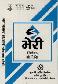 BHERI O.P.C. (and logo) trademark logo