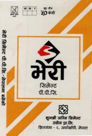 BHERI P.P.C. (and logo) trademark logo