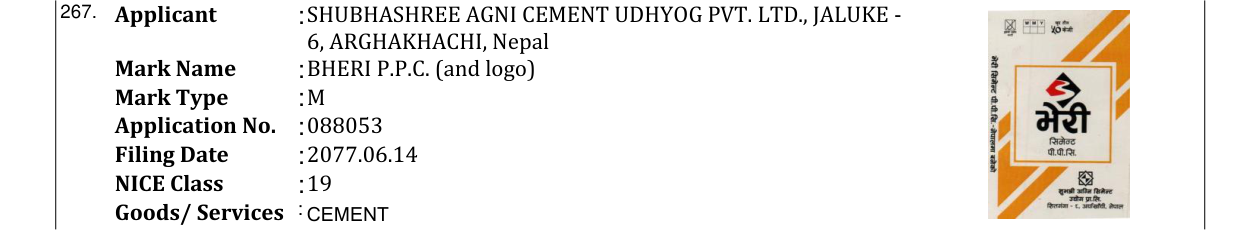 Original bulletin entry for BHERI P.P.C. (and logo)