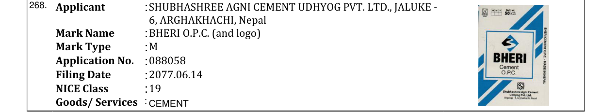 Original bulletin entry for BHERI O.P.C. (and logo)